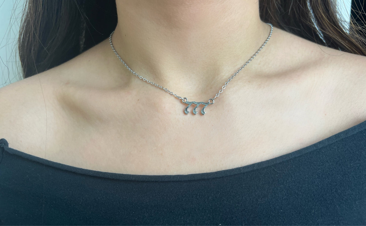 777 necklace